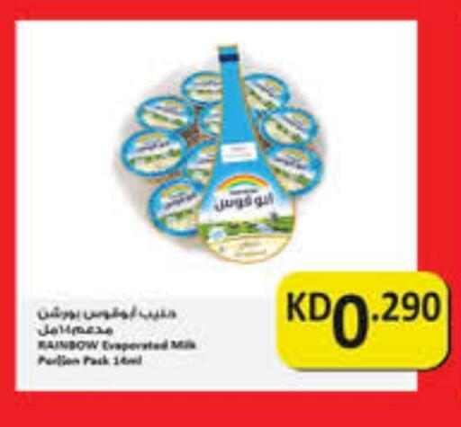 Powdered & Condensed Milk in Carrefour, Kuwait Offers - Kuwait RAINBOW available at Carrefour in Kuwait - Kuwait City