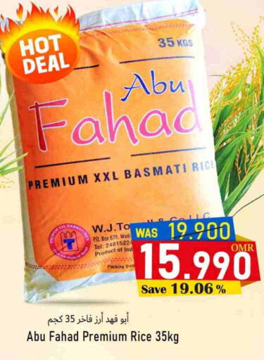 أرز بسمتي / برياني available at القوت هايبرماركت in عُمان - مسقط‎