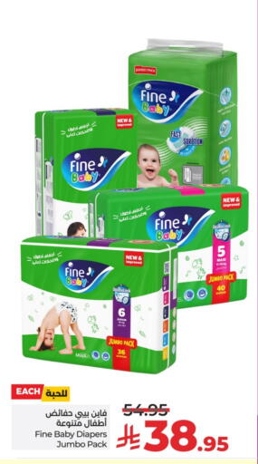 FINE BABY available at LULU Hypermarket in KSA, Saudi Arabia, Saudi - Unayzah