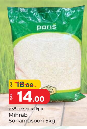 Masoori Rice available at Paris Hypermarket in Qatar - Umm Salal
