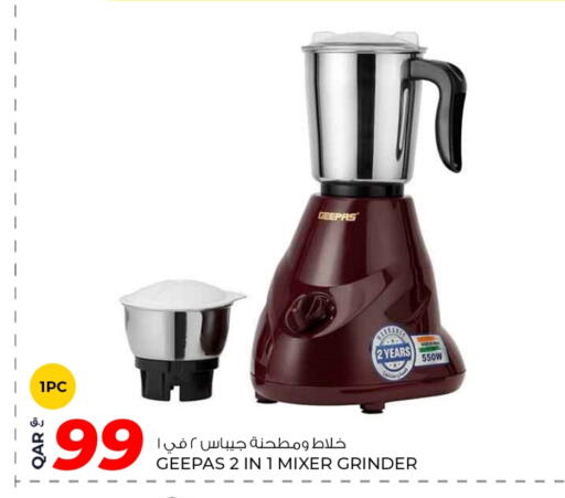 جيباس خلاط/مطحنة available at روابي هايبرماركت in قطر - الدوحة