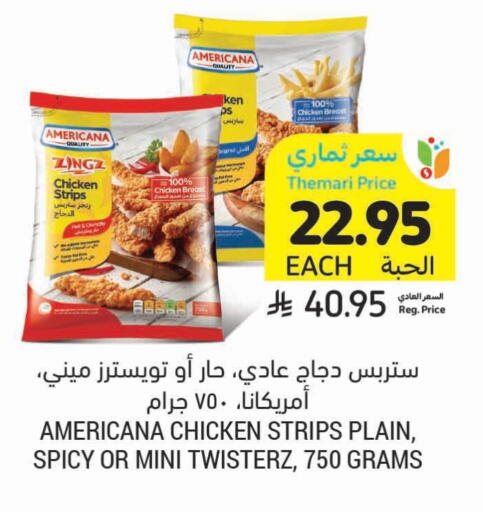 AMERICANA Chicken Strips available at Tamimi Market in KSA, Saudi Arabia, Saudi - Ar Rass