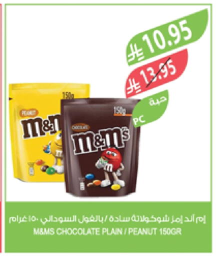 available at Farm  in KSA, Saudi Arabia, Saudi - Al Bahah