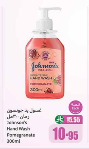 Pomegranate available at Othaim Markets in KSA, Saudi Arabia, Saudi - Hail