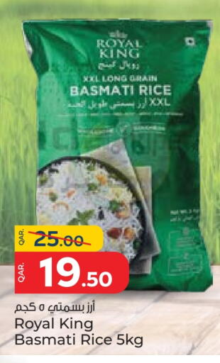 أرز بسمتي / برياني available at باريس هايبرماركت in قطر - الدوحة