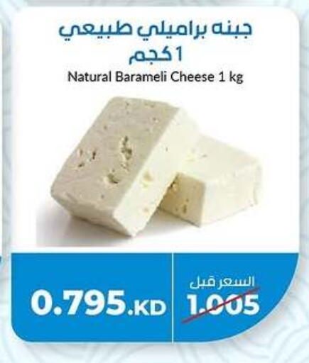 available at khitancoop in Kuwait - Jahra Governorate