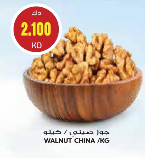 available at جراند كوستو in الكويت - مدينة الكويت