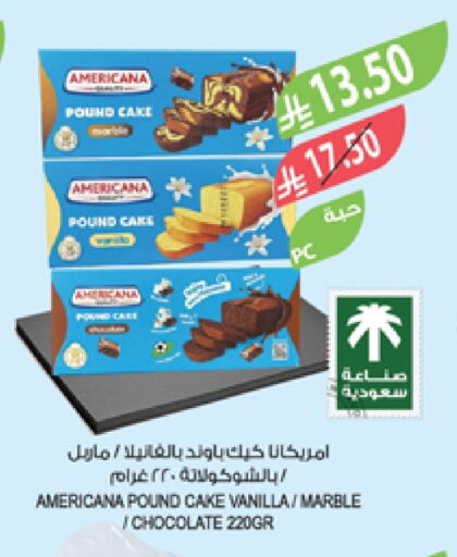 Vanilla available at المزرعة in مملكة العربية السعودية, السعودية, سعودية - تبوك