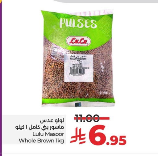 LULU available at LULU Hypermarket in KSA, Saudi Arabia, Saudi - Dammam