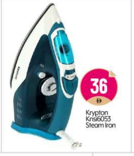 KRYPTON Ironbox available at BIGmart in UAE - Abu Dhabi