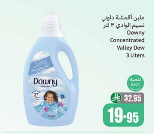 DOWNY Softener available at Othaim Markets in KSA, Saudi Arabia, Saudi - Yanbu