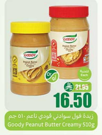 GOODY Peanut Butter available at Othaim Markets in KSA, Saudi Arabia, Saudi - Bishah