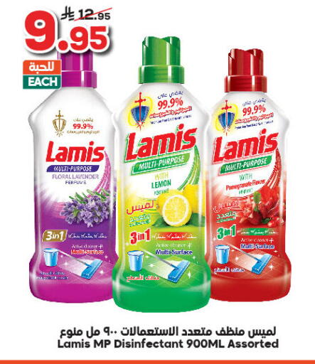Lemon Pomegranate available at Dukan in KSA, Saudi Arabia, Saudi - Mecca