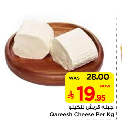 available at Mark & Save in KSA, Saudi Arabia, Saudi - Al Hasa