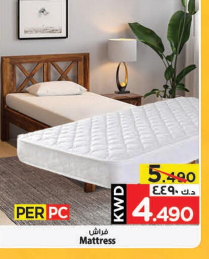 available at Mark & Save in Kuwait - Kuwait City