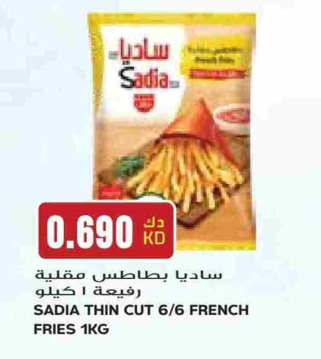 available at Grand Hyper in Kuwait - Jahra Governorate