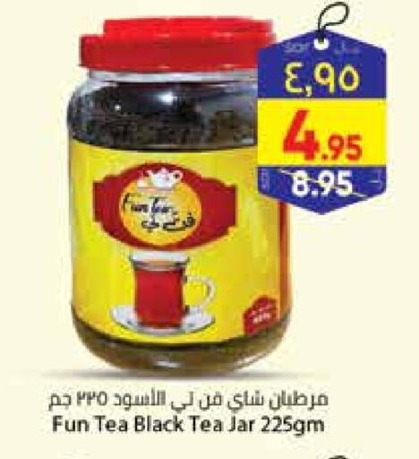 available at City Flower in KSA, Saudi Arabia, Saudi - Hail