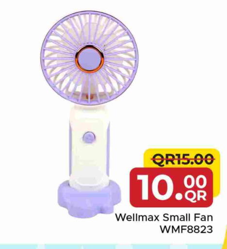 Fan available at Family Food Centre in Qatar - Al Wakra