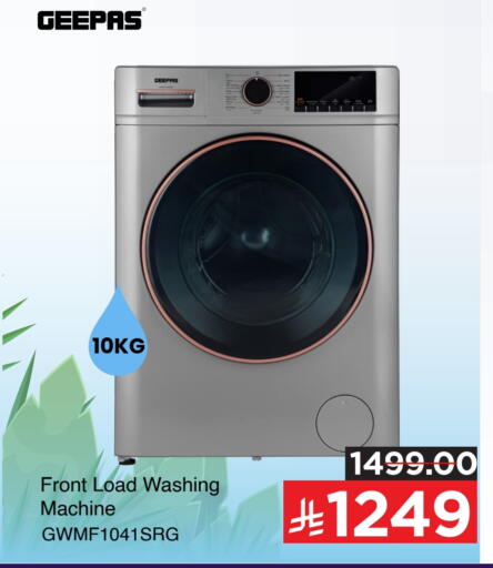 GEEPAS Washing Machine available at Mark & Save in KSA, Saudi Arabia, Saudi - Al Khobar