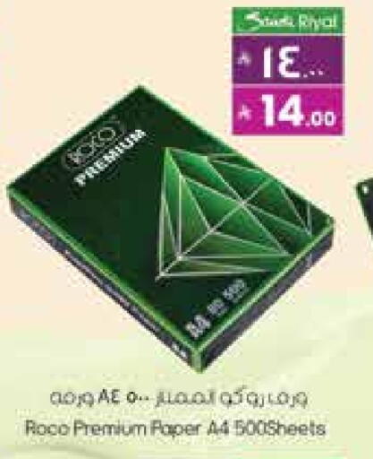 available at City Flower in KSA, Saudi Arabia, Saudi - Hail
