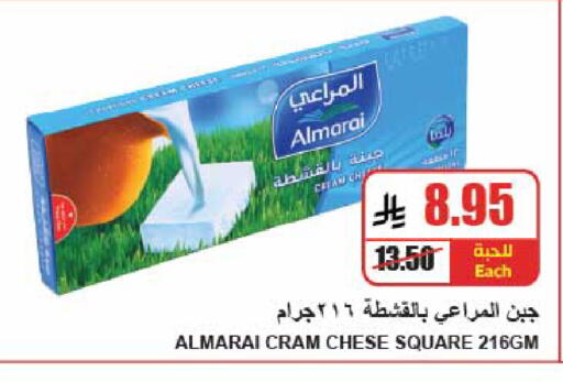 ALMARAI available at A Market in KSA, Saudi Arabia, Saudi - Riyadh
