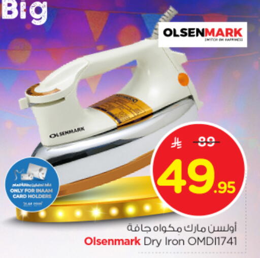 OLSENMARK Ironbox available at Nesto in KSA, Saudi Arabia, Saudi - Al Khobar