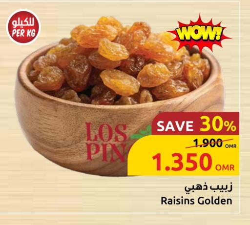 available at Sultan Center  in Oman - Sohar