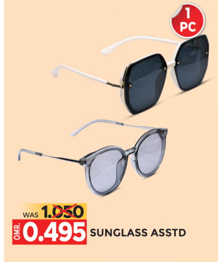 available at Dragon Gift Center in Oman - Muscat