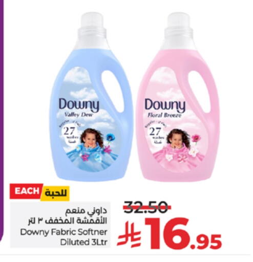 DOWNY Softener available at LULU Hypermarket in KSA, Saudi Arabia, Saudi - Yanbu