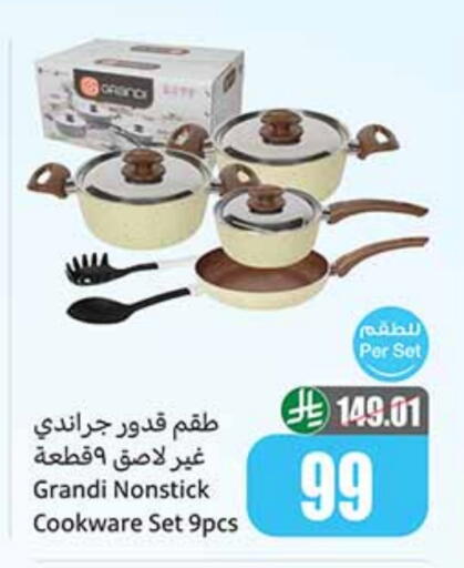 available at Othaim Markets in KSA, Saudi Arabia, Saudi - Khafji