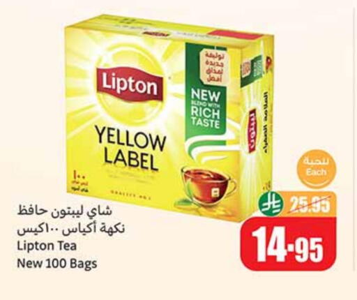 Lipton Tea Bags available at Othaim Markets in KSA, Saudi Arabia, Saudi - Khafji