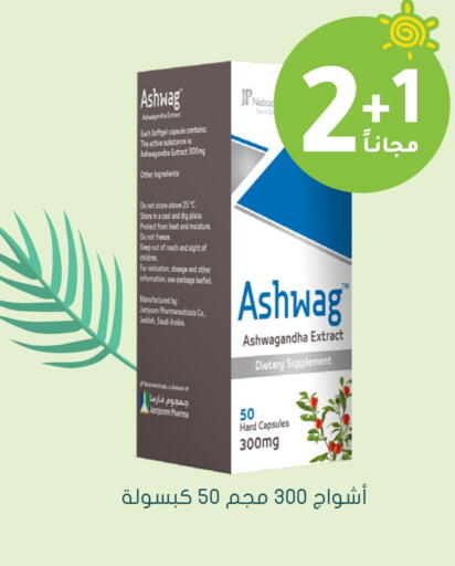 available at Nahdi in KSA, Saudi Arabia, Saudi - Az Zulfi