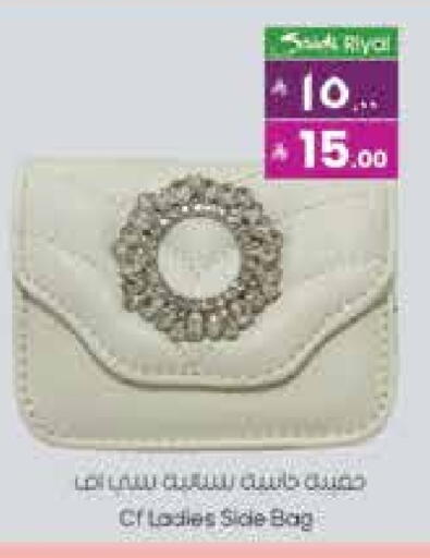 Ladies Bag available at City Flower in KSA, Saudi Arabia, Saudi - Sakaka
