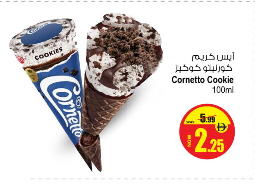 available at أنصار مول in الإمارات العربية المتحدة , الامارات - الشارقة / عجمان