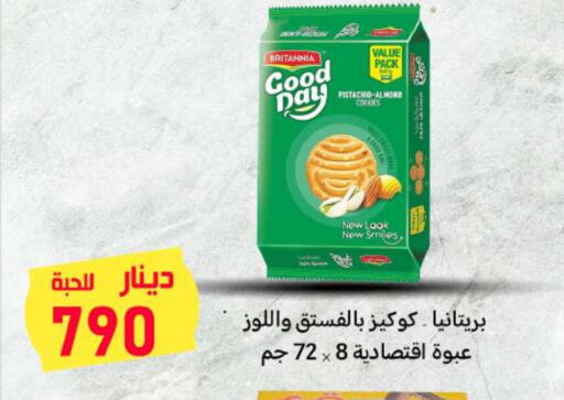 BRITANNIA available at Meem Central Market Co in Kuwait - Kuwait City