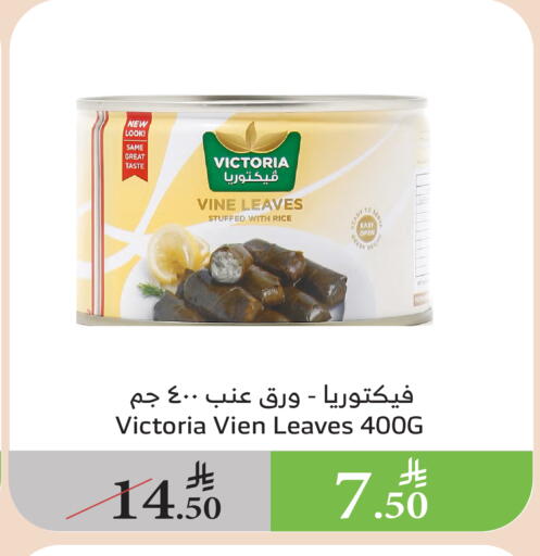 available at Al Raya in KSA, Saudi Arabia, Saudi - Yanbu