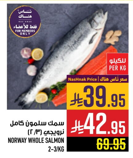available at أبراج هايبر ماركت in مملكة العربية السعودية, السعودية, سعودية - مكة المكرمة