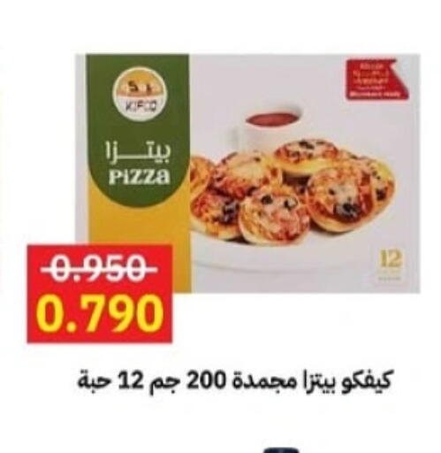 available at جمعية مدينة صباح الأحمد التعاونية in الكويت - محافظة الأحمدي