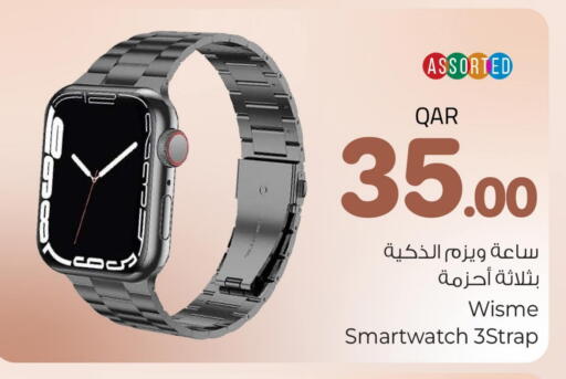 ساعة ذكية in مارك & سيف, قطر Offers - قطر available at مارك & سيف in قطر - الشحانية