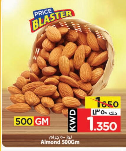 available at Mark & Save in Kuwait - Kuwait City