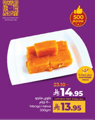 Mango available at LULU Hypermarket in KSA, Saudi Arabia, Saudi - Tabuk