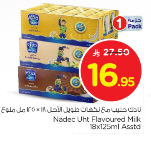 NADEC Flavoured Milk available at Nesto in KSA, Saudi Arabia, Saudi - Jubail
