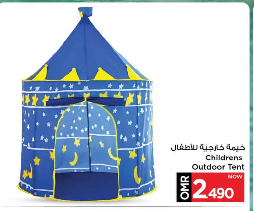 available at MARK & SAVE in Oman - Muscat