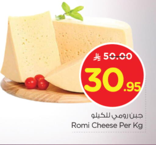 available at Nesto in KSA, Saudi Arabia, Saudi - Buraidah