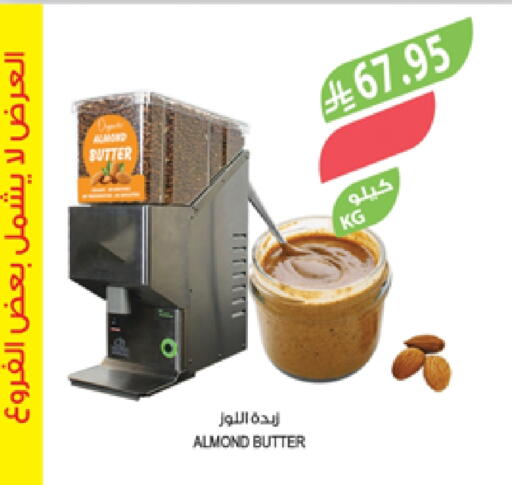 available at Farm  in KSA, Saudi Arabia, Saudi - Al-Kharj