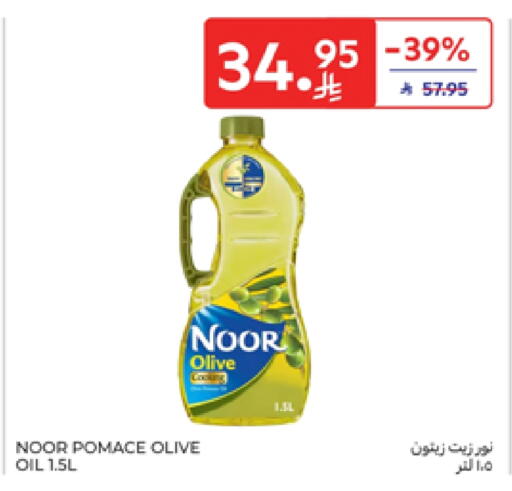 NOOR Olive Oil available at Carrefour in KSA, Saudi Arabia, Saudi - Dammam