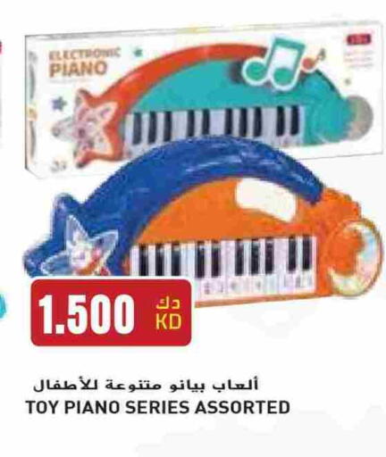 available at جراند هايبر in الكويت - مدينة الكويت