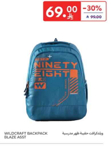 School Bag available at Carrefour in KSA, Saudi Arabia, Saudi - Sakaka