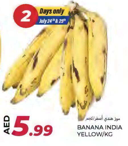 موز from India available at  روابي ماركت عجمان in الإمارات العربية المتحدة , الامارات - الشارقة / عجمان