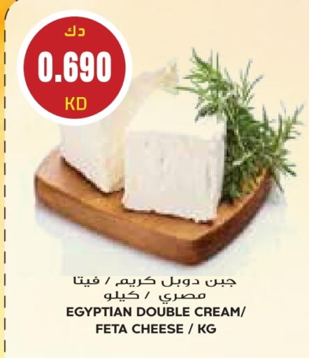 فيتا available at جراند كوستو in الكويت - محافظة الأحمدي